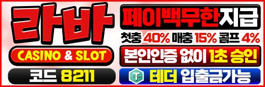 라바 카지노 라바 카지노