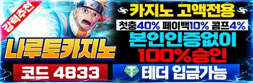 나루토.webp 나루토.webp