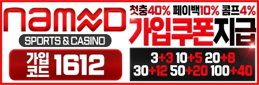 네임드.webp 네임드.webp