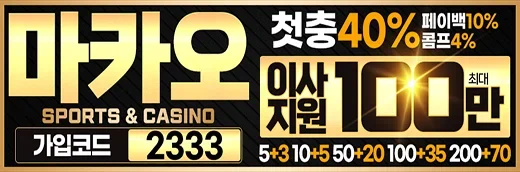 마카오.webp 마카오.webp