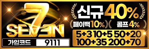 세븐.webp 세븐.webp