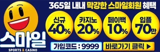 스마일.webp 스마일.webp