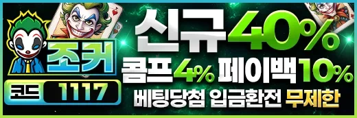 조커.webp 조커.webp