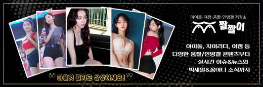 짤짤이-1.png 짤짤이-1.png