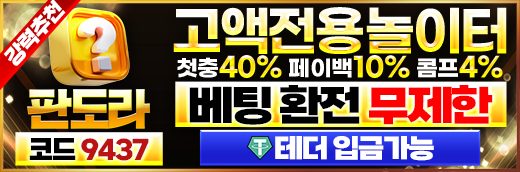 판도라.jpg 판도라.jpg